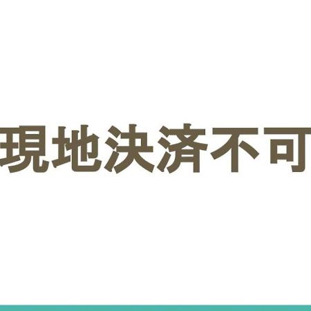Stylewood Sangenjaya Leilighet Tokyo Eksteriør bilde